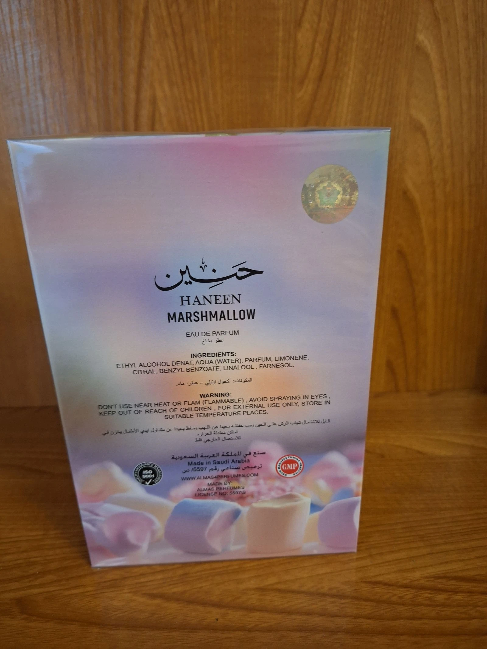 Perfume Haneen Marshmallow  – photo 2